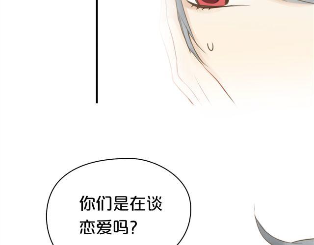 第17话19
