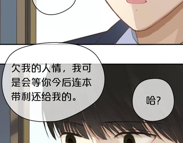 第34话 娱乐圈高颜值CP出场！24