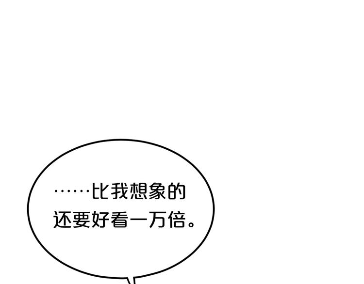 完结篇 命运的那个人34