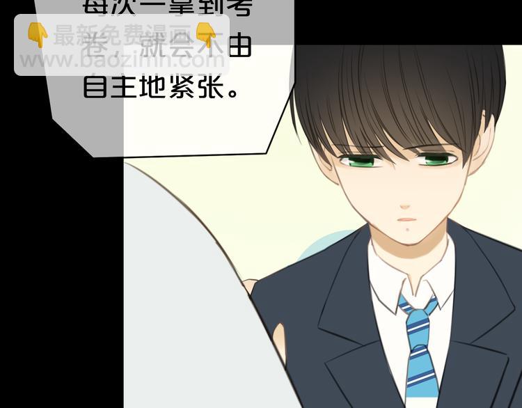 第24话 恐惧的事2