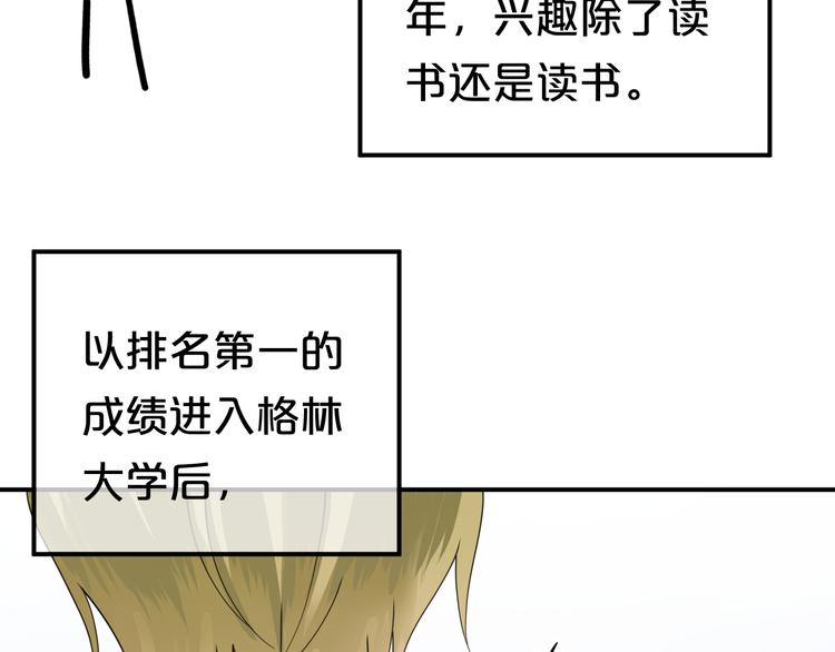 第119话 寻找完美偶像（上）6