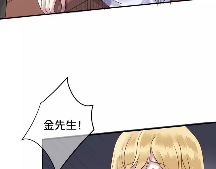 第116话 最后的凶手99