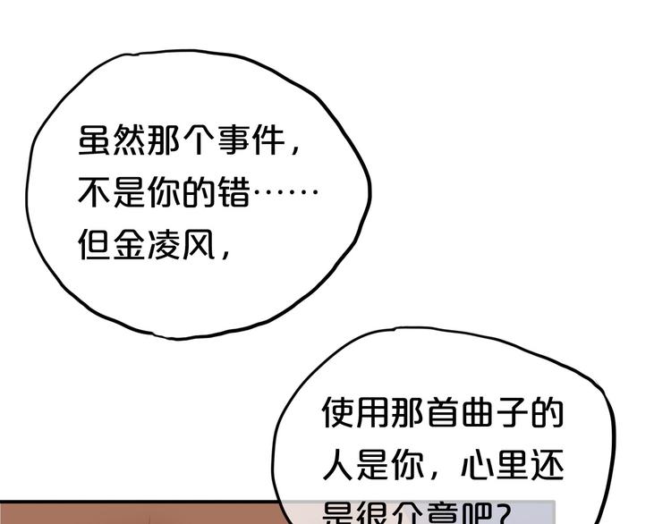 第52话 对不起28
