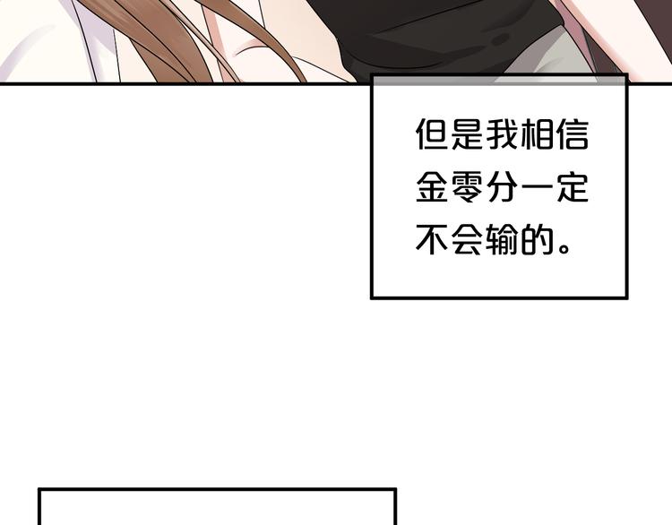 第118话 新的开始86