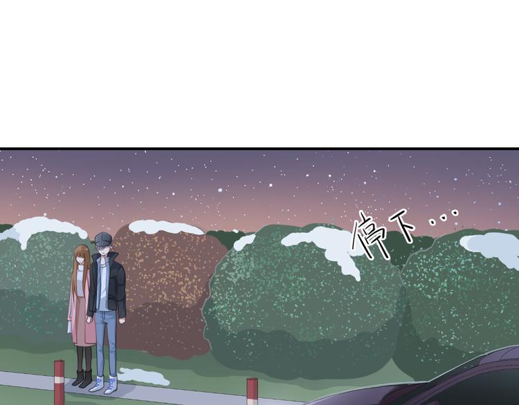 第142话 离别是为了再次相会44
