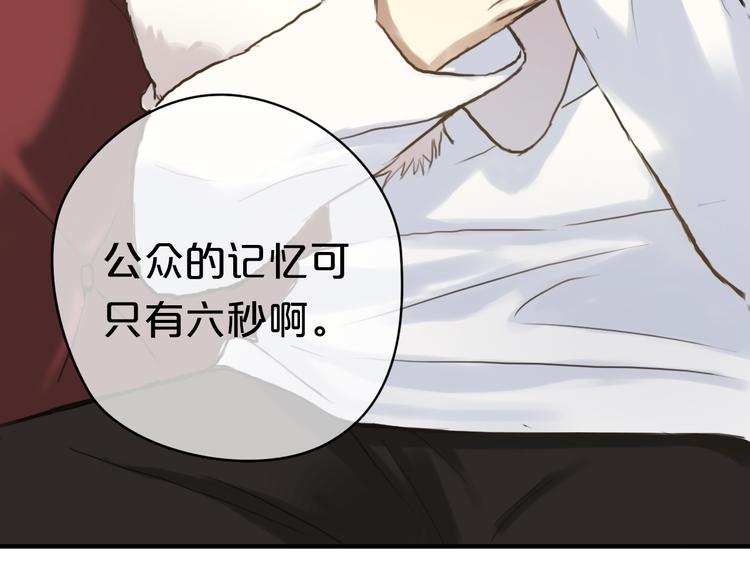 第37话 凌风危险！30