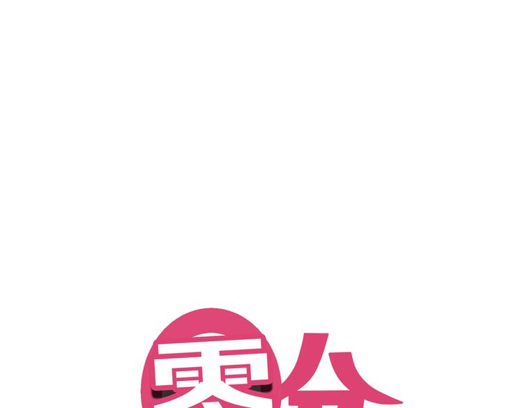 第135话 告别10