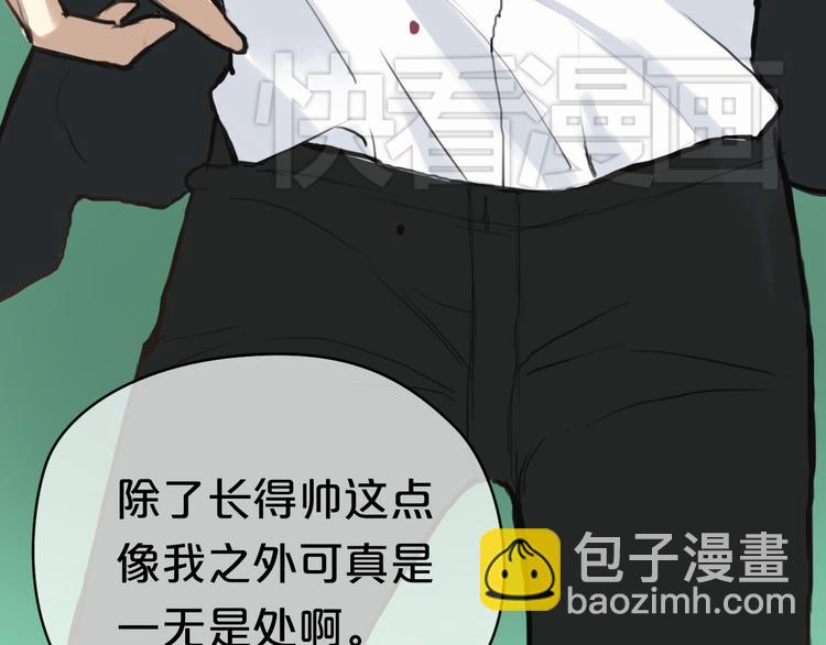 第38话 明天来上班19