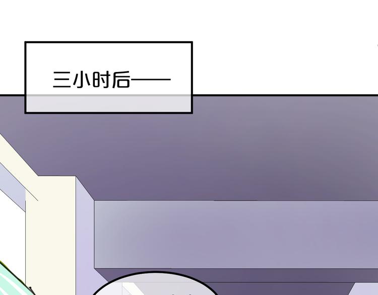 第119话 寻找完美偶像（上）57