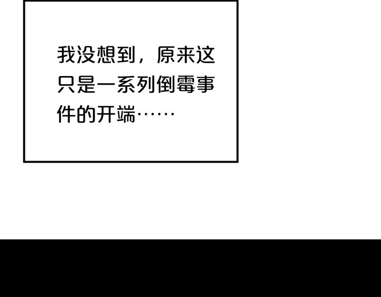 第129话 淘气鬼66