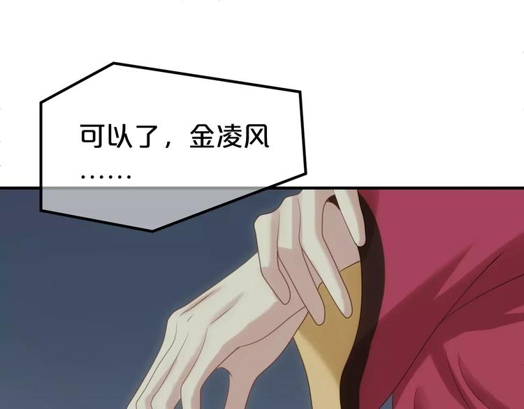 第91话 分手69