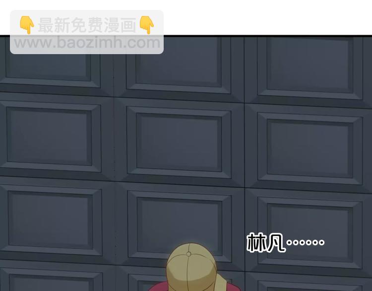 第94话 依然想他&amp;amp;狮子攻势94