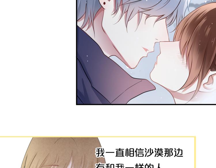 第133话 动摇的心60