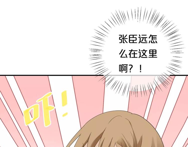第82话  哪个更难过51