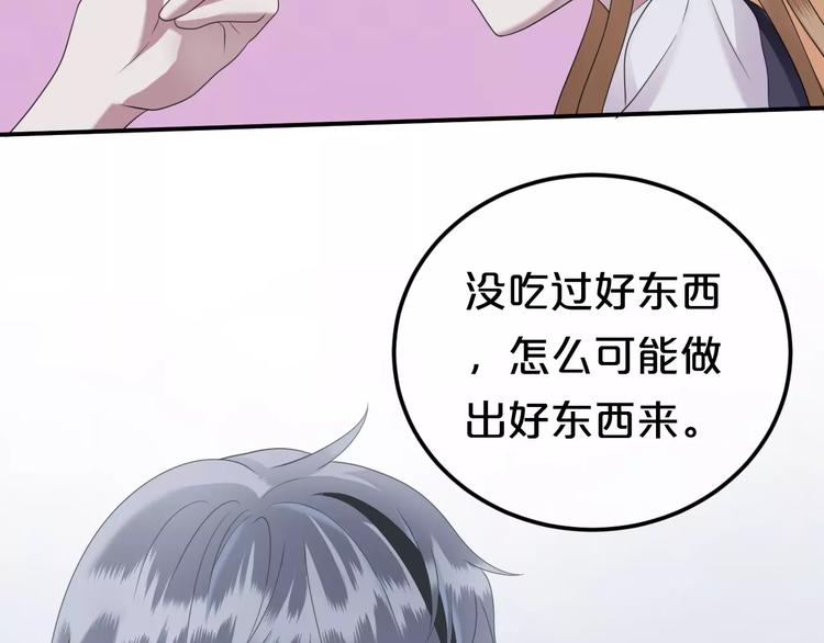 第89话（中） 共餐58