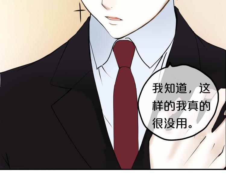 第46话 不要再抗拒了57