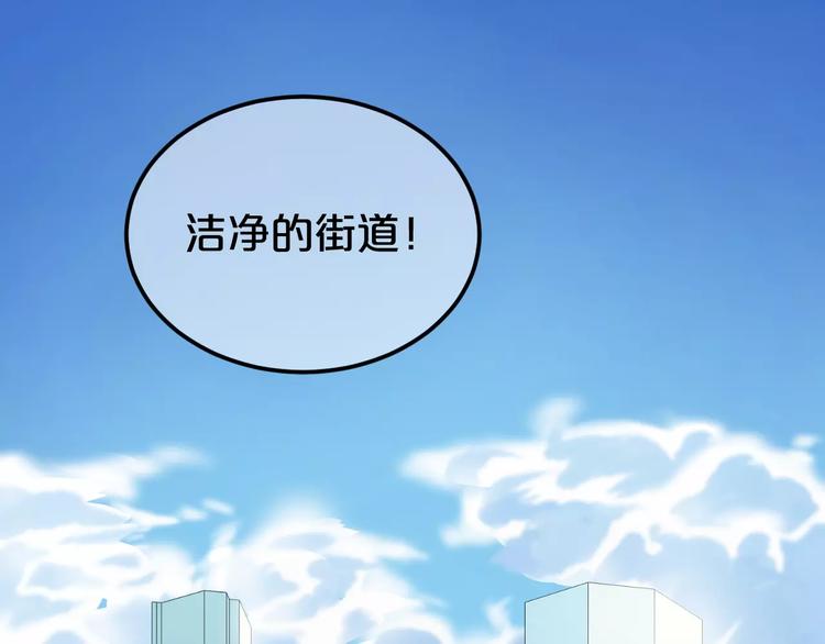 第99话 你和他有99%相似度81