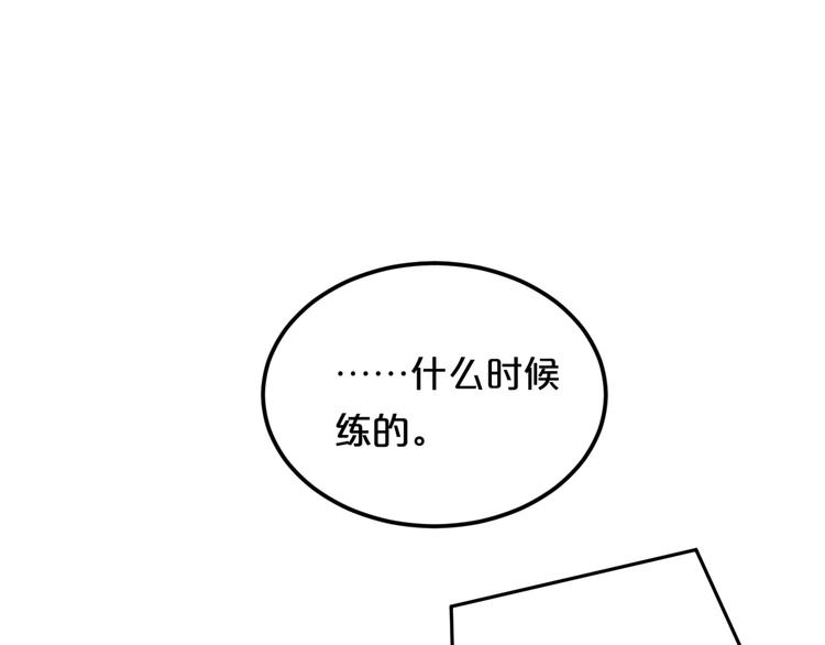 第118话 新的开始106