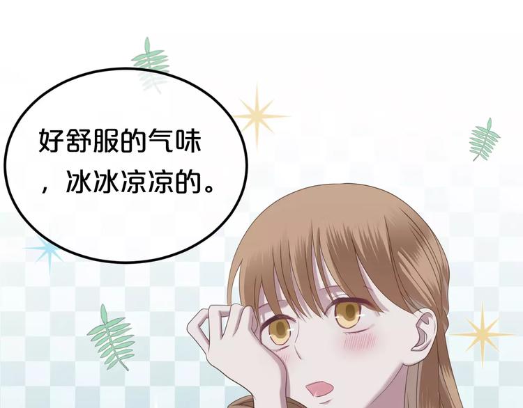 第89话（下）伤口30