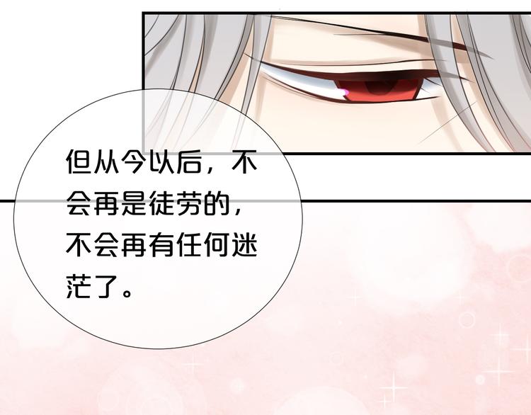第72话 蜕变33