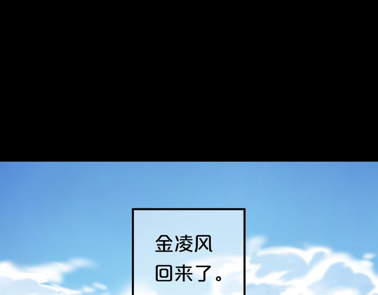 完结篇 命运的那个人12