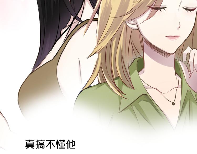 第69话 你和凌风母亲很像37