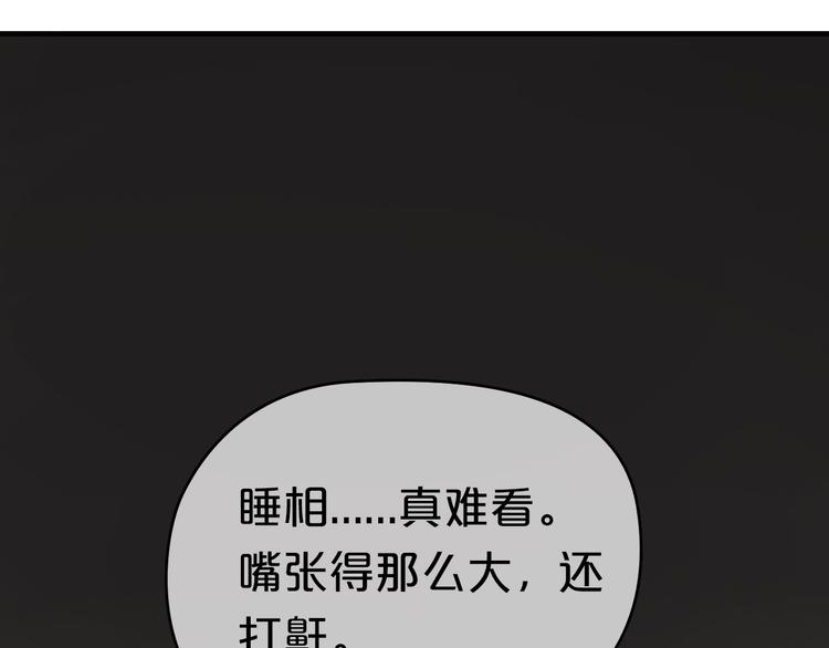第40话 错误的地方54