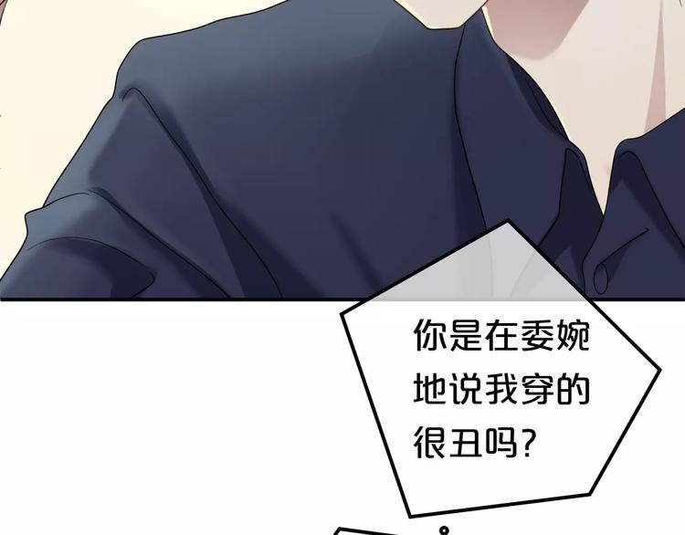 第87话 我给你快乐39