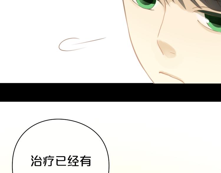 第24话 恐惧的事76