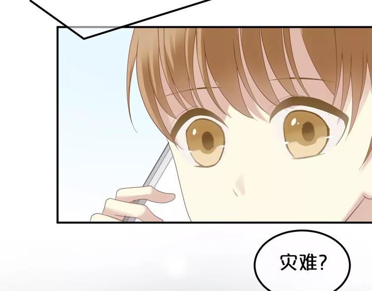 第91话 分手105