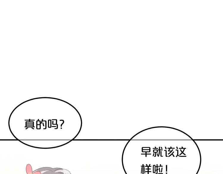 第104话 危险沙漠72