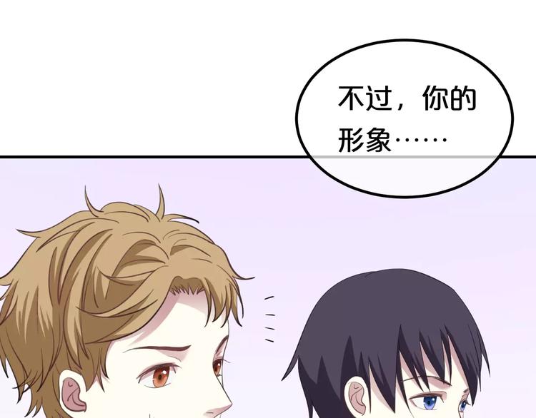 第83话 爆发12