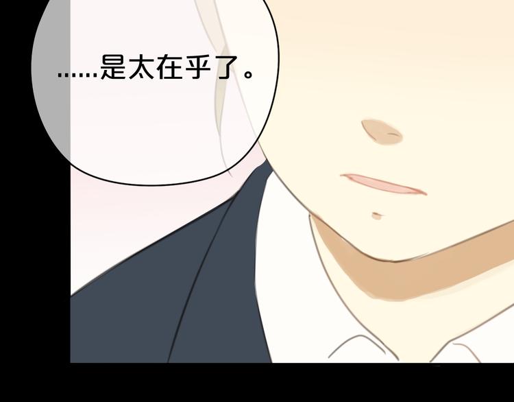 第24话 恐惧的事57