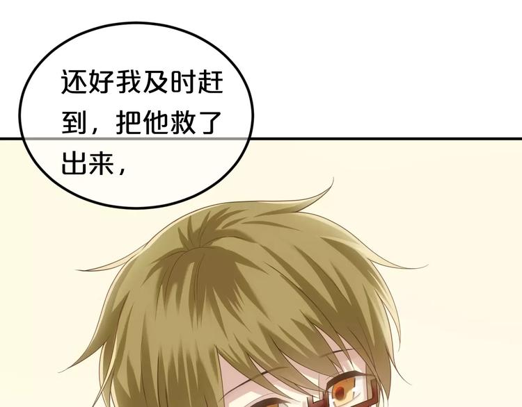 第91话 分手102