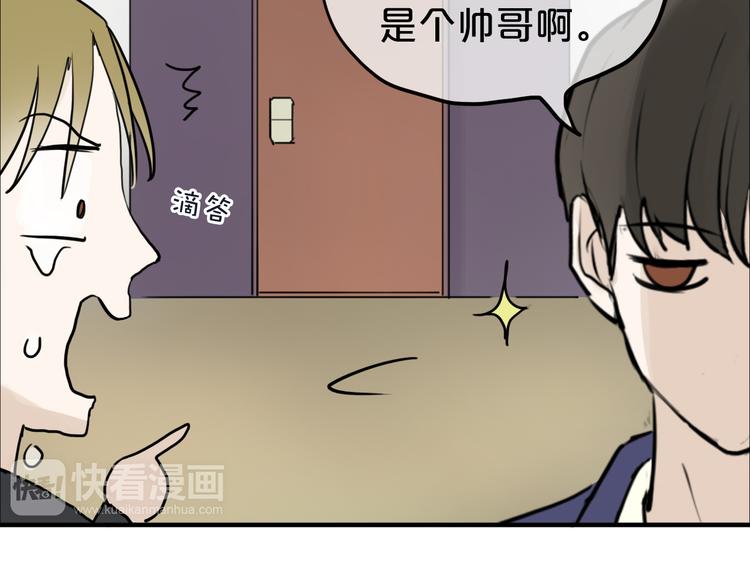 第54话 凌风惊现公司64