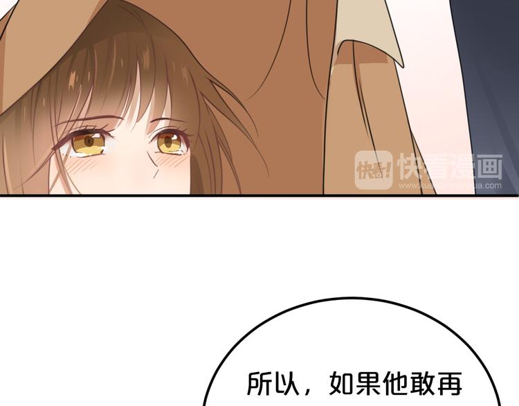 第136话 你被辞退了20
