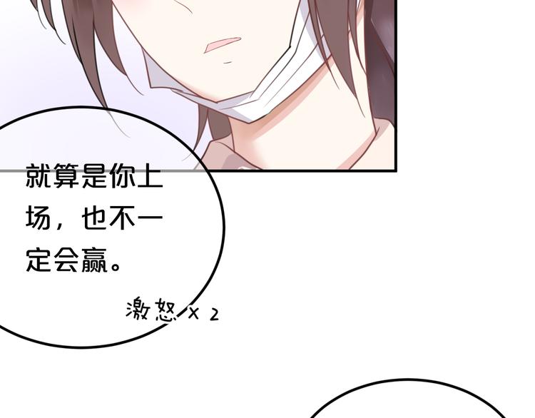 第124话 决战134