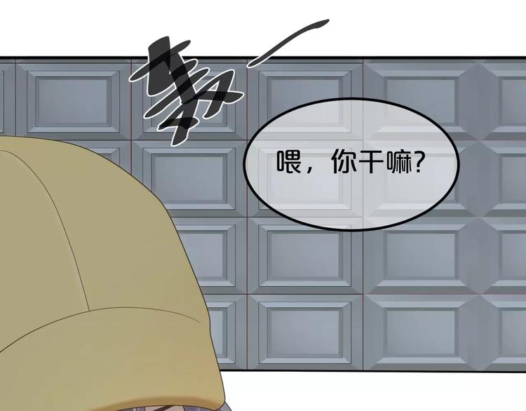 第91话 分手22