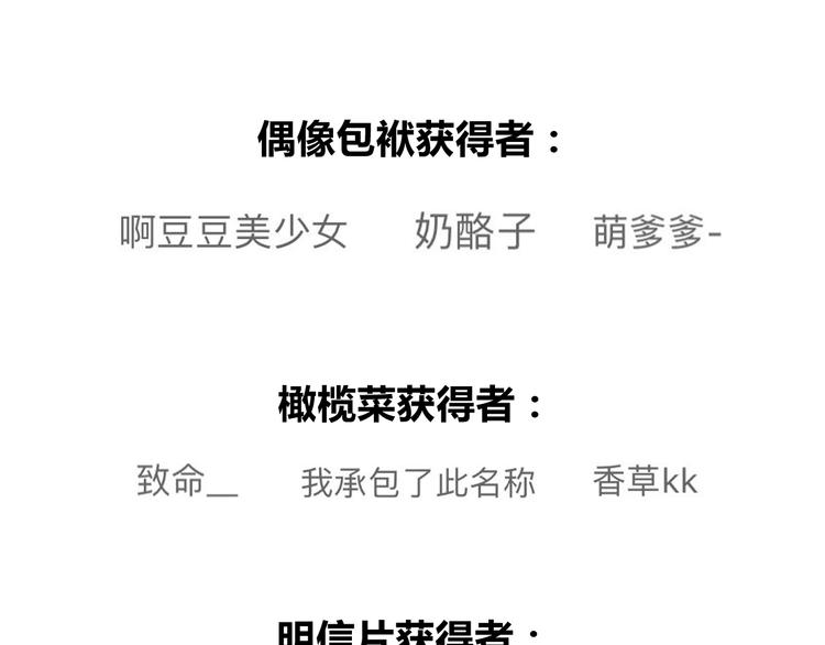 金凌风要被玩坏了！43