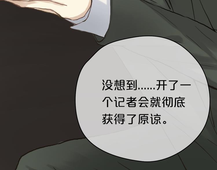 第37话 凌风危险！23