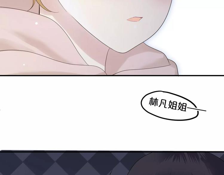 第88话 我要靠自己69