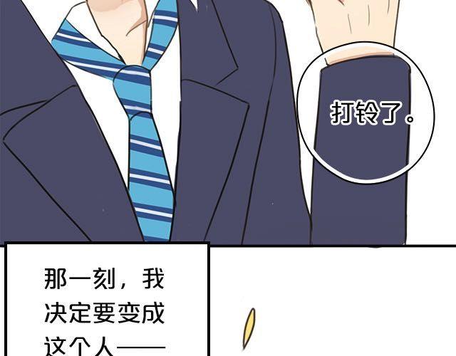 番外32
