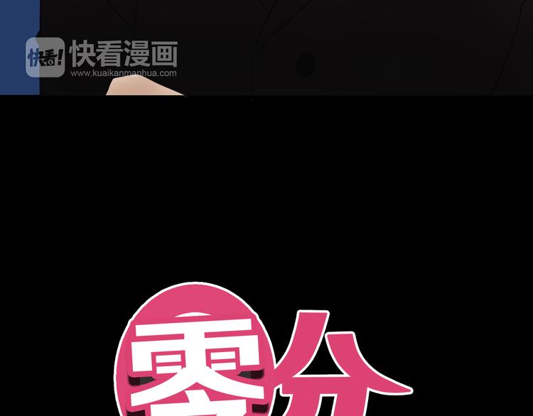 第46话 不要再抗拒了5