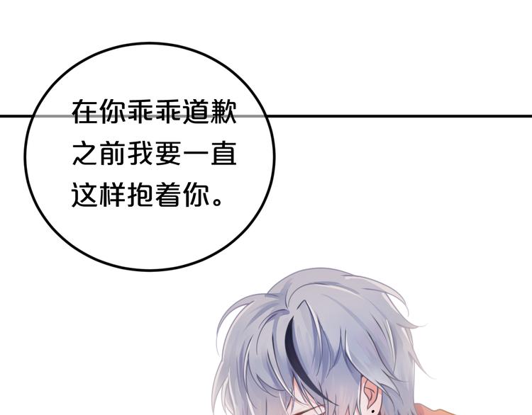 第129话 淘气鬼27