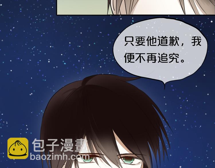 第48话 摘下面具14