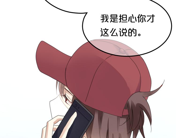 第120话 寻找完美偶像（下）19