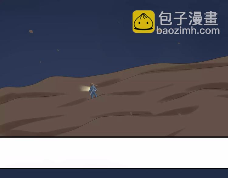 第105话 梦中的你11