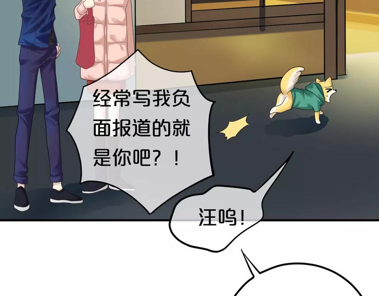 第88话 我要靠自己75
