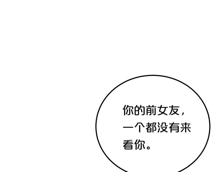 第117话 终结这一切14