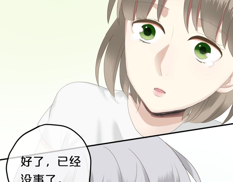 第67话 决裂71